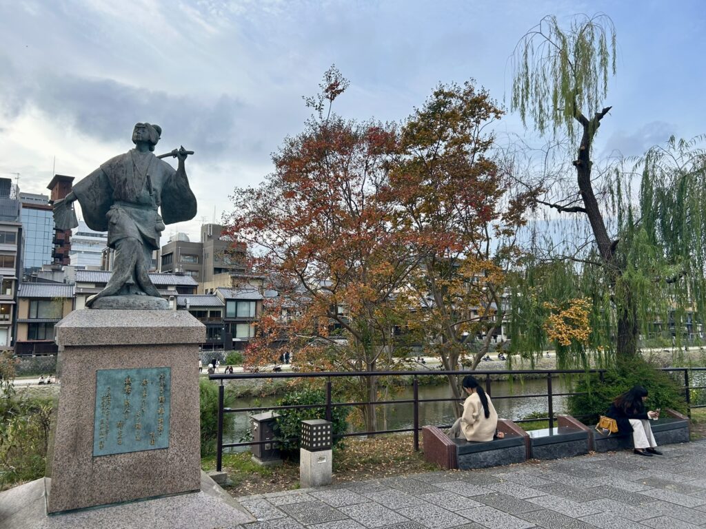 Día 2 - Kamogawa - Worldreamers