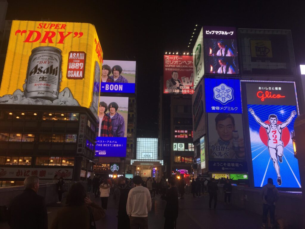Osaka Dotonbori - Worldreamers